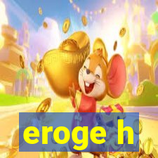 eroge h